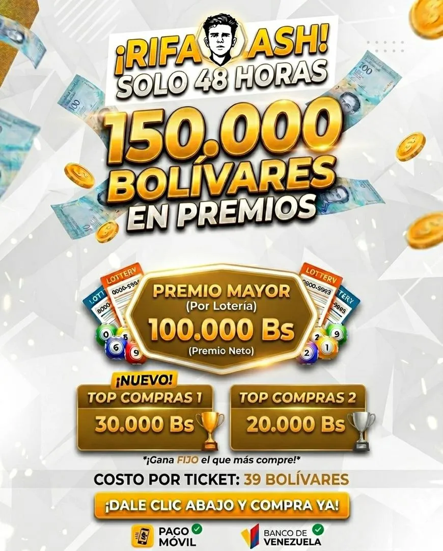 Premio